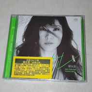 Amazing Sincere Voice Nah Youn Sun Nah Youn Sun Nah Youn Sun CD/Zz9.16