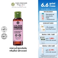 อีฟ โรเช Yves Rocher The Meadow Flower Concentrated Shower Gel 100 มล. เจลอาบน้ำสูตรเข้มข้น กลิ่นมีโดว์ ฟลาวเวอร์ อาบหอมฟิน บูสผิวนุ่มใส ฟื้นปราการผิวแข็งแรงด้วยสูตรซัลเฟตฟรี - ครีมอาบน้ำ สบู่