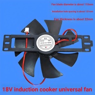 Universal Induction Cooker Accessories 12V-18v Universal Induction Cooker Fan Electric Tea Cooker El