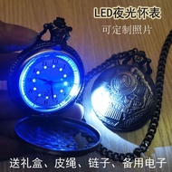 1490 people collect LED light pocket watch luminous men's re1490 people Collection LED light pocket 