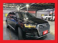 奧迪 Audi Q7 45 TFSI quattro 3.0 七人座