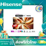 Hisense ทีวี รุ่น 55E7Q 55″ QLED 4K Ultra HD Smart TV Vidaa OS Wi-Fi รุ่น 55E7Q