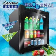 A-Q小家電 LENDIEN 聯電 晶華 電子雙核變頻式冰箱 冷藏箱 小冰箱 行動小冰箱 ZW-46STF