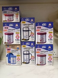 全新三光牌不銹鋼真空純鋼保溫飯壺/保溫杯