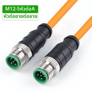 Gzvich | สายเคเบิล IO-LINK แบบยืดหยุ่น M12 ถึง RJ45 ชนิด A