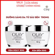 [ Olay CTY ] Olay Luminous Brightening Cream Slingshotm Night Cream 50g