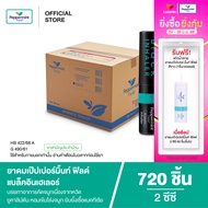 Peppermint Field Black Inhaler ยาดมเป๊ปเปอร์มิ้นท์ ฟิลด์ แบล็คอินเฮเลอร์ 2 ซีซี (720 ชิ้น)