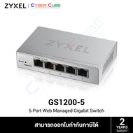 ZyXEL GS1200-5 5-Port Web Managed Gigabit Switch ( สวิตซ์ )