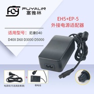 EH5+EP5 Camera Adapter Suitable for D40 D40X D60 D30 D50 ENEL9 Battery