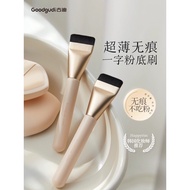 可可 ️ happyrim Recommendation Daigou Goody Blade Foundation Brush/Flat Brush Do Not Eat Makeup