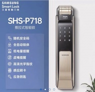 三星SAMSUNG SHS-P718指紋密碼智能鎖