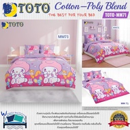 TOTO (MM71) Super Gentle My Melody Pattern~ ️ Bed Sheet Set Pattern Duvet Cover 100% Authentic From 