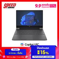 [ผ่อน0% สูงสุด20 ด.]HP Victus 15 (FB3031AX)  RTX 5060  AMD Ryzen AI 7-350  Notebook (โน๊ตบุ๊ค)  By S