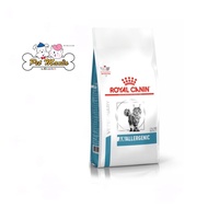 Royal Canin Anallergenic สำหรับแมวที่มีภาวะภูมิแพ้อาหาร ขนาด2kg.