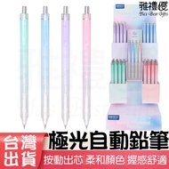 WRITECH W-5171 Aurora Mechanical Pencil 0.5mm Automatic Pen Gradient Press