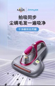 除蟎吸塵機