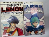 Present From Lemon & 天使麗音漫畫