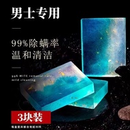 Handmade Soap  古龙香水皂持久留香香皂肥皂男士精油皂全身沐浴皂洗脸皂