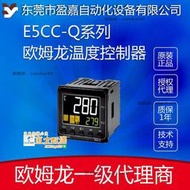 甄選✨歐姆龍溫控器E5CC-QX2ASM-001/E5CC-QX2ASM-002/E5CC-QX2ASM-004