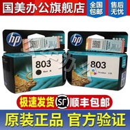 Original HP 803 Black Color Ink Cartridge HP2621 2622 2132 2131 1112 1111 Printer