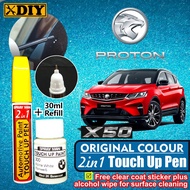 Proton X50 2in1 Touch Up Pen Original Colour Automotive Paint