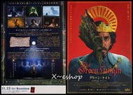 日版電影 宣傳單 小海報 [ 綠騎士 ] 戴夫帕托、艾莉西亞薇坎德、喬爾埃哲頓-西洋電影-2022-09