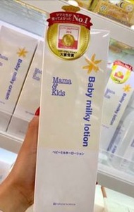 Mama kids 乳液 150ml/380ml baby milky lotion Mamakids