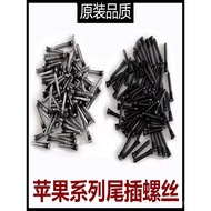 12/13/14/15/16 Five-Star Bottom 7/XR/Xax11Promax Tail Screw N71U