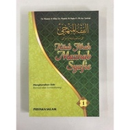 FIQH MANHAJI KITAB FIKAH MAZHAB SYAFIE JILID 1-8