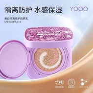T TB Ready Stock#YOQQ防晒气垫2603TT