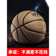 Genuine Professional Basketball Genuine Leather No. 7 wade wade wade Cowhide Outdoor Cement Floor We