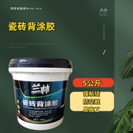 Ceramic Tile Adhesive Adhesive Glass Tile Wall Tile Adhesive Special Adhesive for Hollow Drum Adhesi