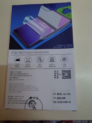 Sony Xperia xz 保護膜 2張