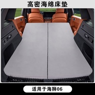 dafenqi | DMI No-inflation Car Mattress