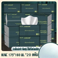 กระดาษทิชชู่ Panda&Ele 460 แผ่นต่อห่อ แพ็คใหญ่สุดคุ้ม ไร้ฝุ่น ไม่เป็นขุย หนา 5 ชั้น GB/T20808 กระดา