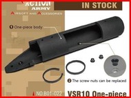 【快易購】Action Army VSR-10 狙擊槍 強化一體式槍機座 / 槍身(扳機螺母可替換) B01-022
