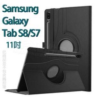 【旋轉、斜立】三星 Samsung Galaxy Tab S8 11吋 SM-X700/SM-X706 平板專用 荔枝紋旋轉皮套/翻頁保護套/支架斜立展示