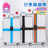 Upgraded Luggage Strap Check-In Adjustable Modern Housew