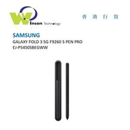Samsung - (黑色)S PEN PRO EJ-P5450SBEGWW