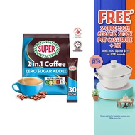 SUPER™ Zero Sugar Added* Instant 2in1 Coffee, 30 sticks  (Expiry: Dec 2027)