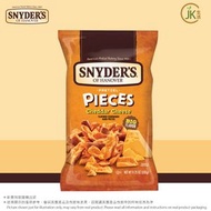 Snyder's of Hanover - 蝴蝶脆餅車達芝士味(318g), Pretzel Pieces Cheddar Cheese