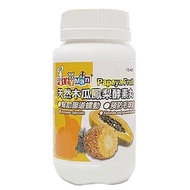 P PTM Natural Papaya Pineapple Enzyme Pills 100 Bottles Hair Balls Syndrometic Small Animal Health P