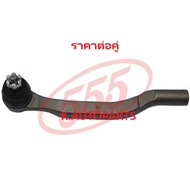 Short Tie Rod End Outer HONDA ACCORD G5 1994-1997 G6 Cobra 1998-2002 ODYSSEY RA1 RA3 555 JP /Pair