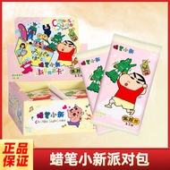 Kayou Crayon Shin-Chan Sauce Collection Card Party Pack 3 Whole Box Genuine Card Collection Anime Sa
