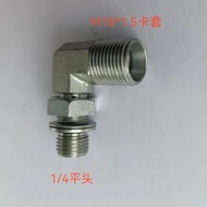 Forklift Cylinder Joint Forklift Accessories Forklift Oil Pipe Joint