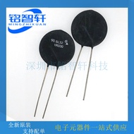 Imported Original SL32 1R030 1Ω 1R 30A 31mm NTC Thermal Resistor SL32-1R030 UOVA