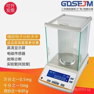 One Thousand Laboratory Analysis: Electronic Precision to One Ten Thousandth0.1mg0.001g Balance Scal