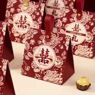 Marriage candy box Chinese wedding souvenir gift box back gift box Sugar box