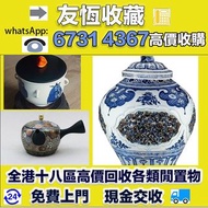 明代官鑄 萬歷象耳大香爐 收香爐 古董 瓷器 古玉 佛相 西藏老物件 藏傳 老物件 藏傳 釋迦牟尼佛像 擺件 佛像 大清乾隆年製 雍正年製 光緒年製 康熙年製 居仁堂 慎德堂製 元代 明代 清代 民國