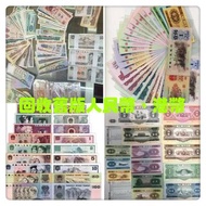 高價收購  各種舊版人民幣，舊港幣，銀幣 ，銀仔等等#舊紙幣、#硬幣、#清屋，#搬家